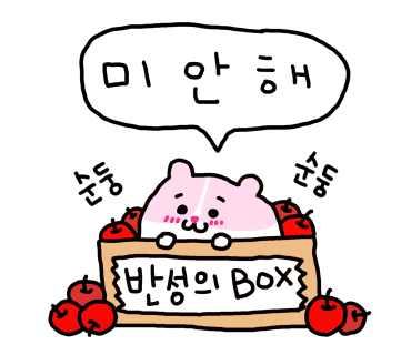 시즈너블 이미지