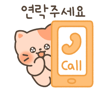 사송횟집 이미지