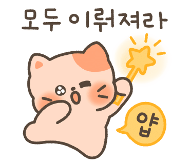 사송분식 이미지