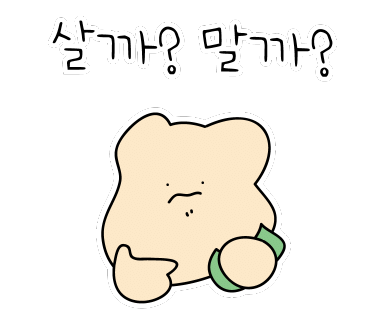 배스킨라빈스고척 이미지