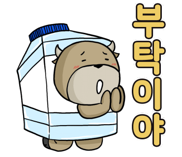 동보타일인테리어 이미지