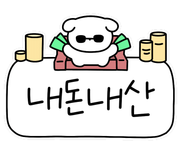 찬이네한식부페 이미지