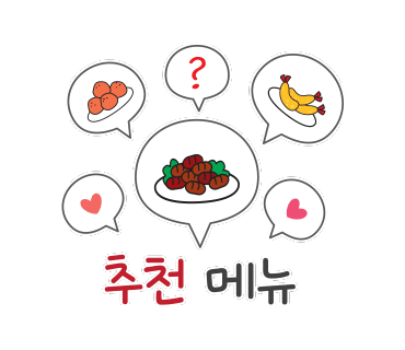 홍짜장군포삼성 이미지