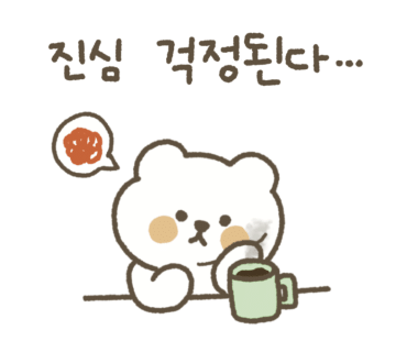 스테디잉글리쉬학원 이미지