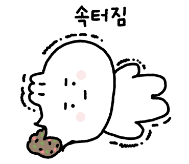 자만추만두 이미지