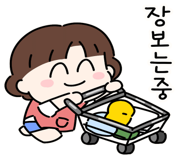 푸줏간정육점 이미지