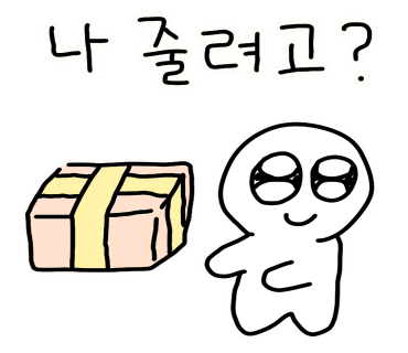 시월애단팥빵 이미지