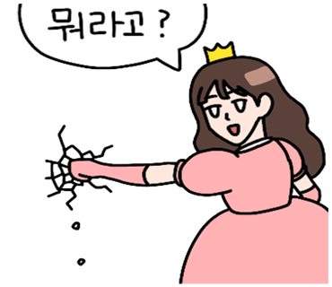 명덕총각족발포항 이미지
