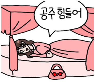 블루샥 포항시청점 이미지