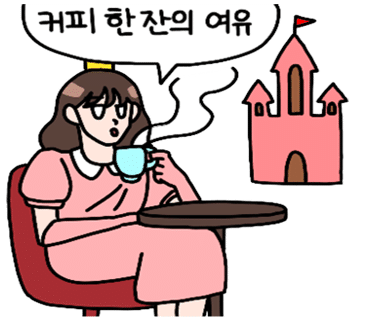 오아카페 이미지
