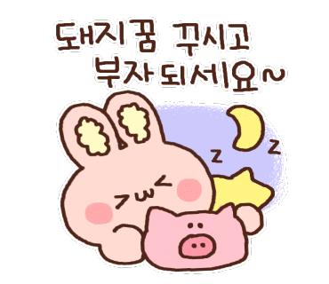착한여우 이미지