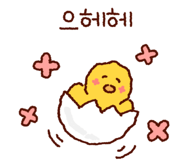 하마치킨 이미지
