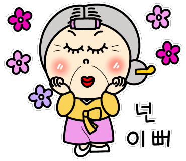 나쿡 이미지