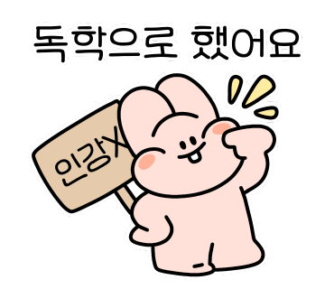 숲독서실 이미지