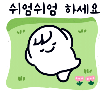 풍경돌판구이 이미지