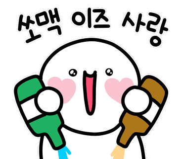 자연오리 이미지