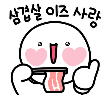 전라도연탄구이 이미지