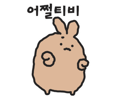 소래포구쭈꾸미 이미지