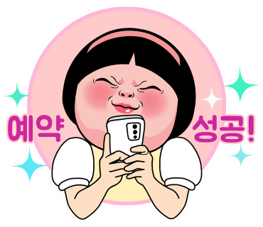 슈가볼 양산점 이미지