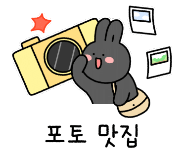 풀하우스카페 이미지