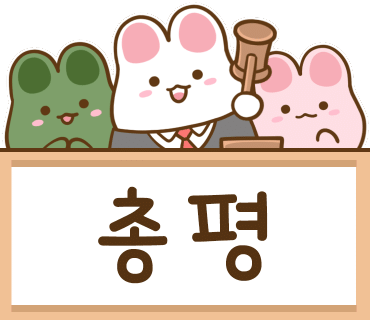 후라이드찍어먹는집 이미지