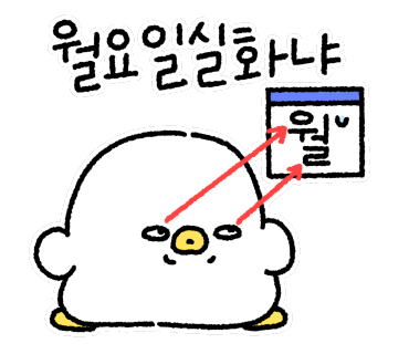 예블링 이미지