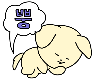 대광어회집 이미지