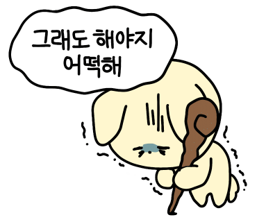 홈플러스(주) 중계점 이미지