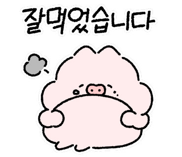 아구군 갈비양 이미지