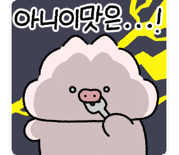 임가네명태명가 이미지