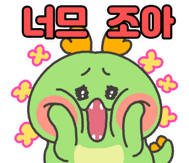 땅코참숯구이 이미지