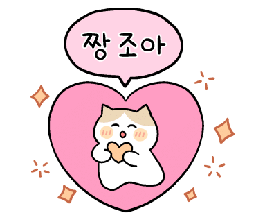 한우애돈 이미지