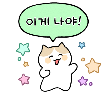 한우애돈 이미지