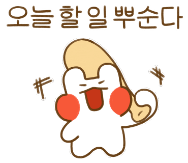 육민관고등학교 이미지