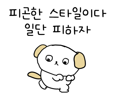 뭉몽만남 이미지