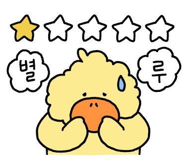 남조선떡볶이 이미지