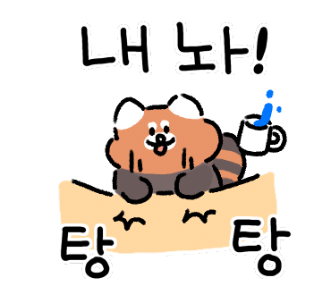 육회한낙지 이미지