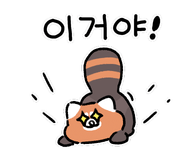 육회한낙지 이미지