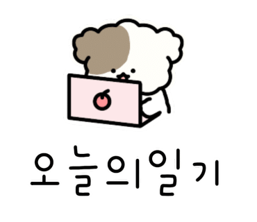 코레와카레 이미지