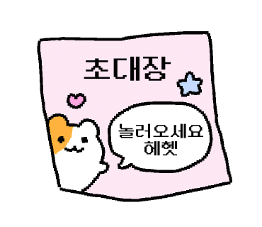 화이트게임랜드 이미지