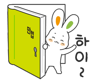 gs25 땡모반 수박빙수 편의점간식 리뷰!!