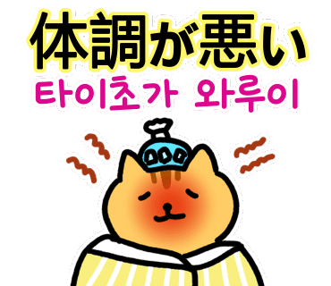 일본어과외 이미지