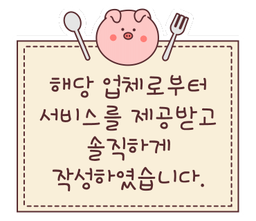 성우보쌈 이미지