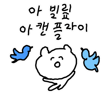 어반스테이속초등대해변 이미지