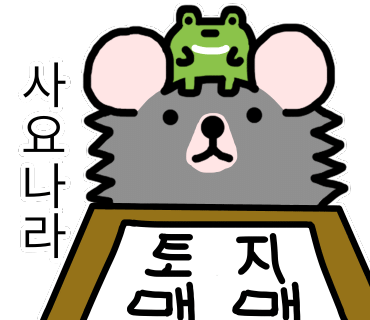 야타이오카 이미지
