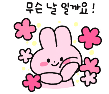 콘피에르(Confier) 이미지