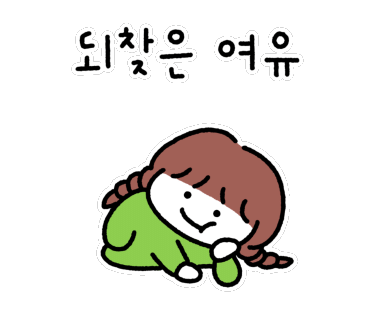 로하스클리닝 이미지