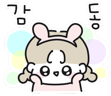 오늘도;빛나 이미지
