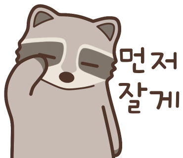 너구리담배 이미지