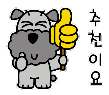 호세야오리바베큐시흥 이미지